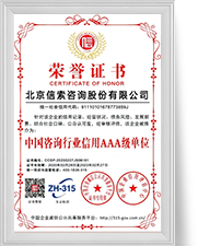 云顶集团(中国区)官方网站