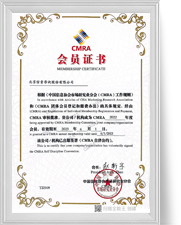 云顶集团(中国区)官方网站